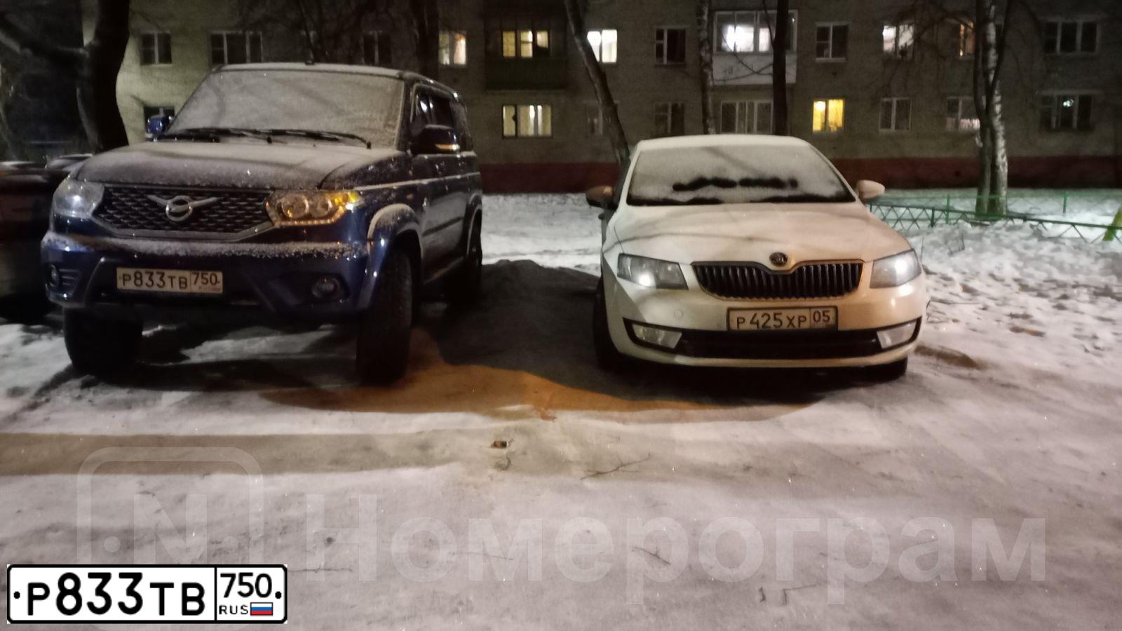 Фото автомобиля UAZ 3163 PATRIOT, 2018 — госномер Р833ТВ750. Цвет: СИНИЙ МЕТАЛЛИК