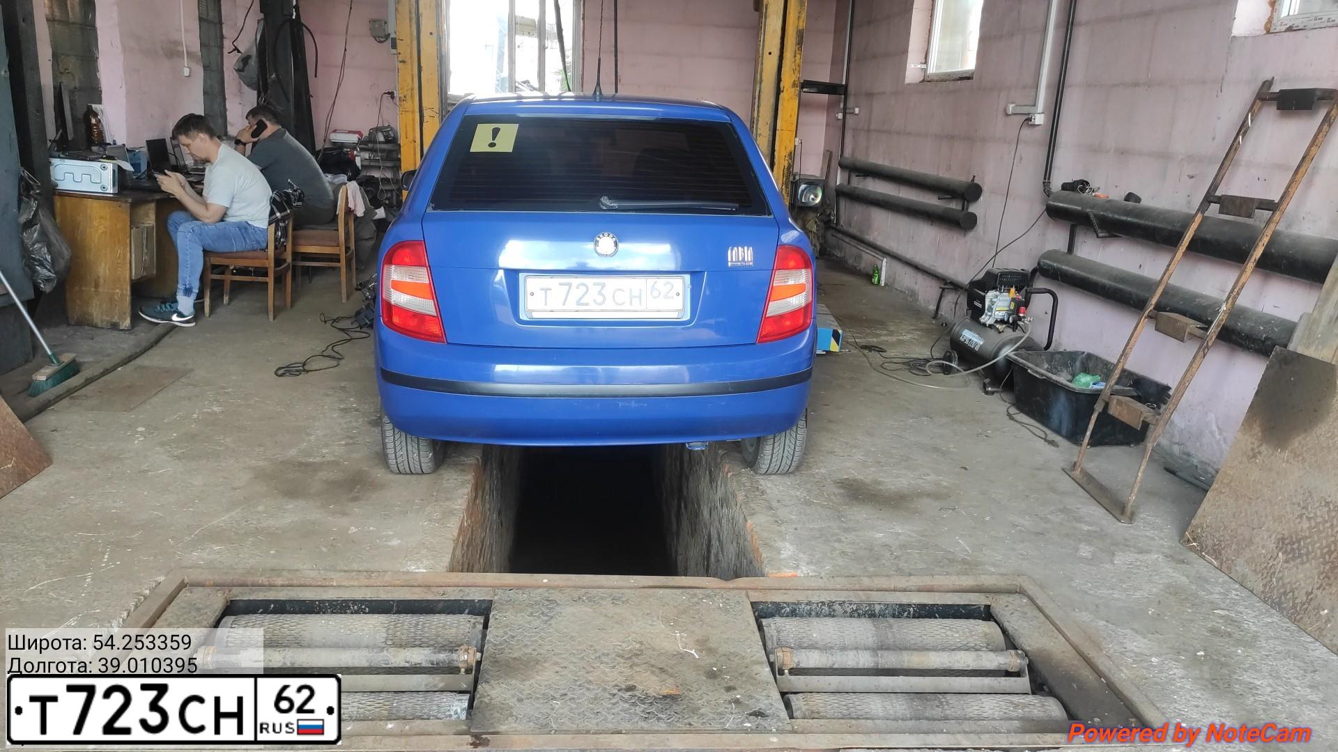Фото автомобиля SKODA FABIA, 2007 — госномер Т723СН62. Цвет: синий