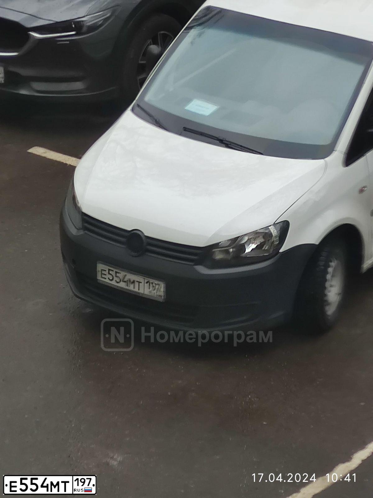 Фото автомобиля VOLKSWAGEN CADDY, 2011 — госномер Е554МТ197. Цвет: Белый