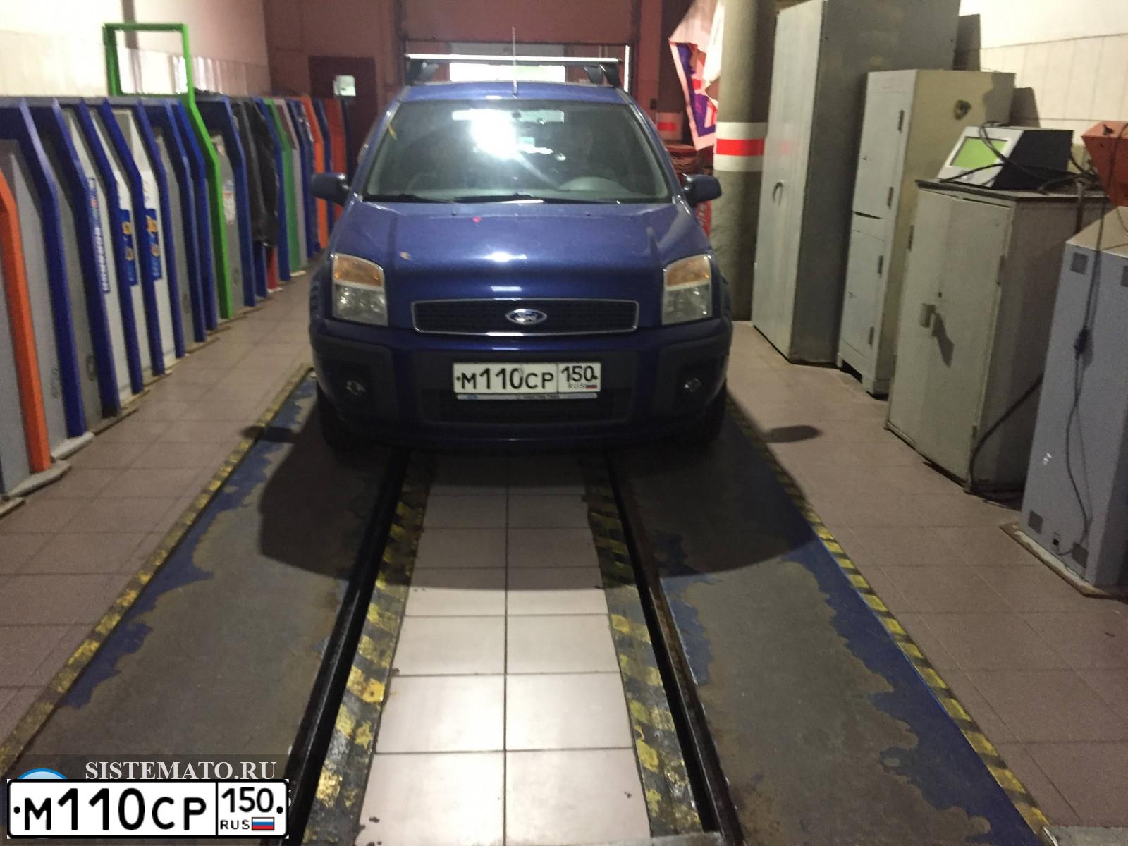 Фото автомобиля FORD FUSION, 2008 — госномер М110СР150. Цвет: СИНИЙ
