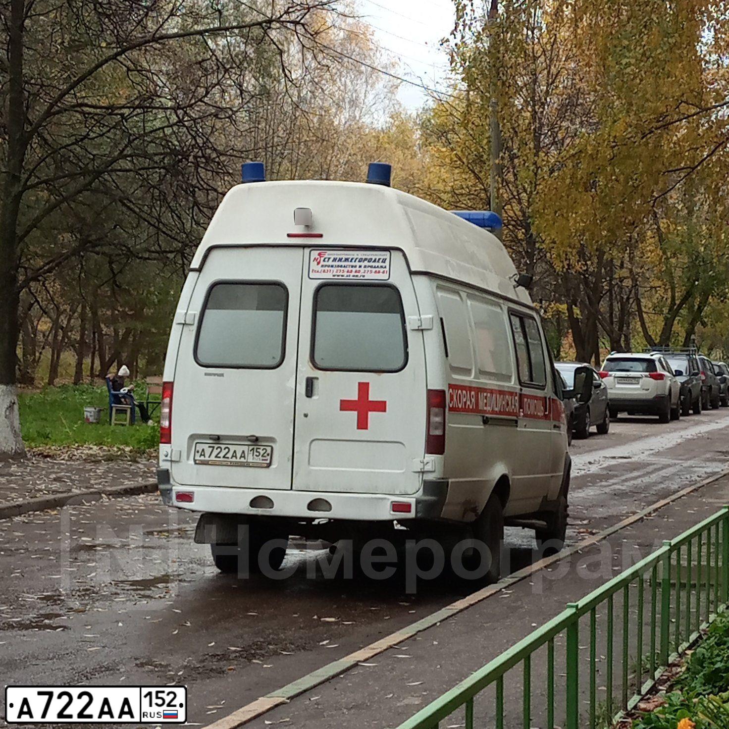 Фото автомобиля GAZ 3221 EL, 2015 — госномер А722АА152