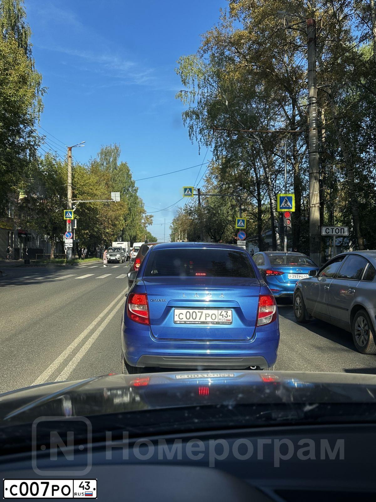 Фото автомобиля LADA 2190 GRANTA, 2020 — госномер А334СХ43. Цвет: синий