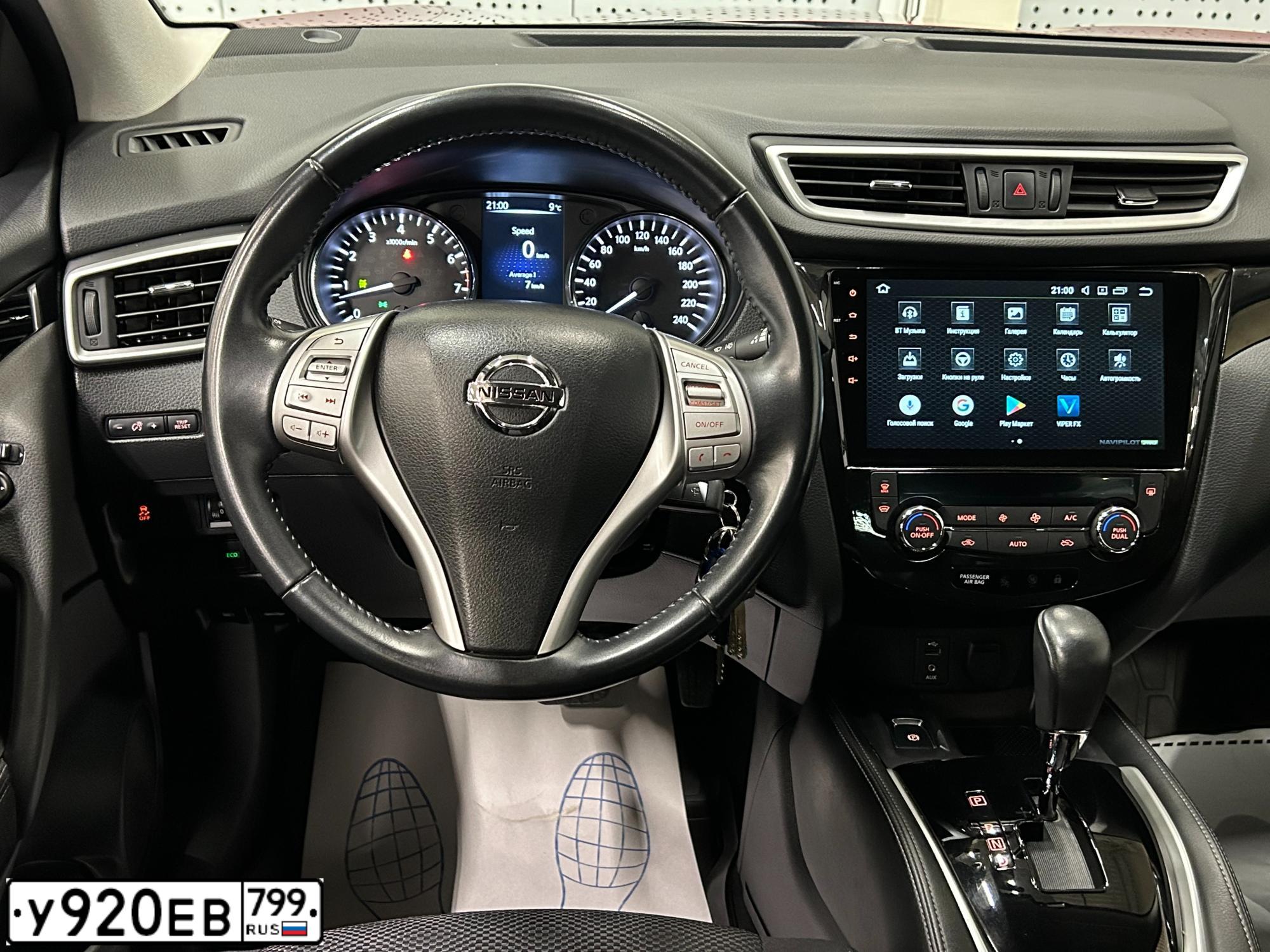 Фото автомобиля NISSAN QASHQAI, 2018 — госномер У920ЕВ799. Цвет: Красный