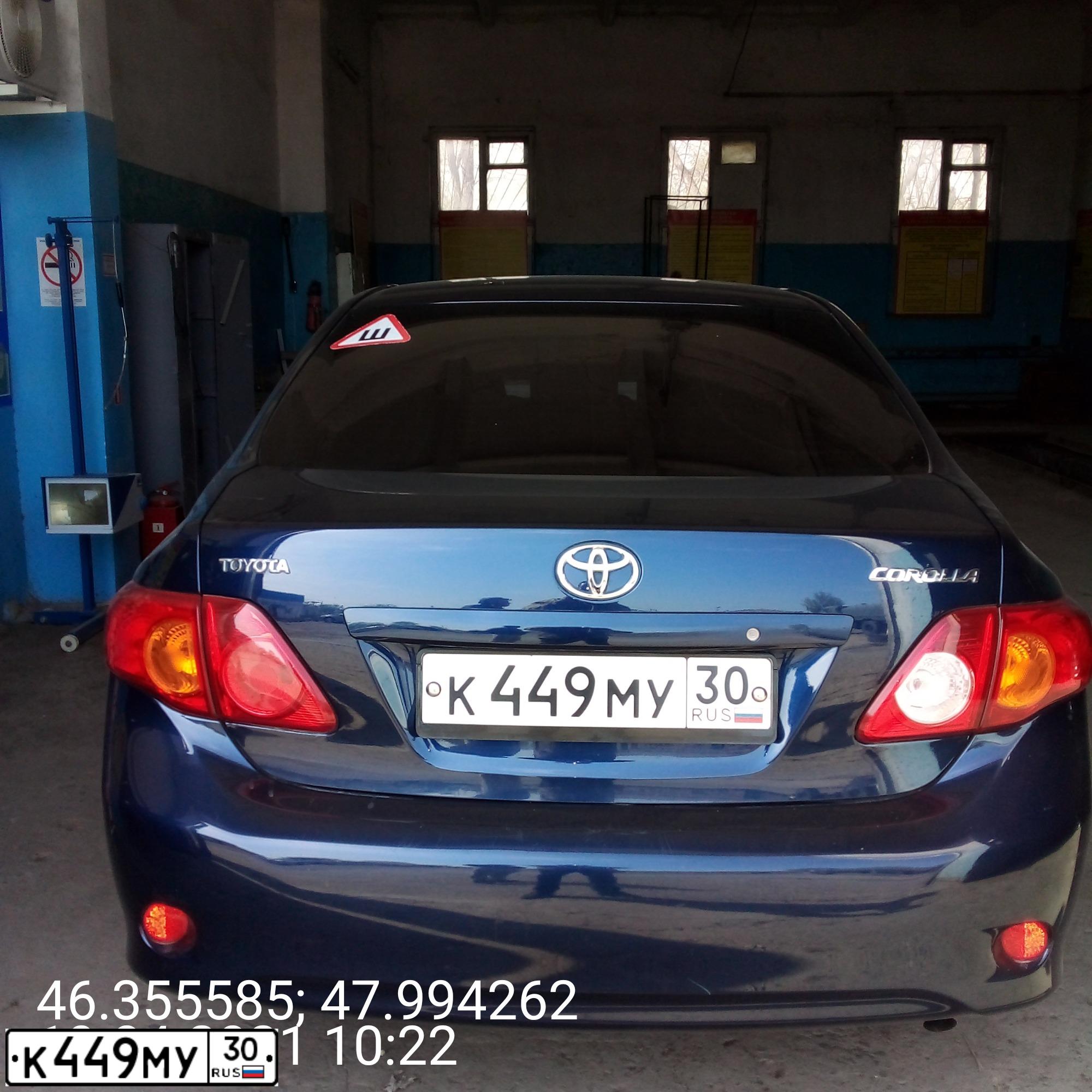 Фото автомобиля TOYOTA COROLLA, 2007 — госномер К449МУ30. Цвет: ТЕМНО-СИНИЙ