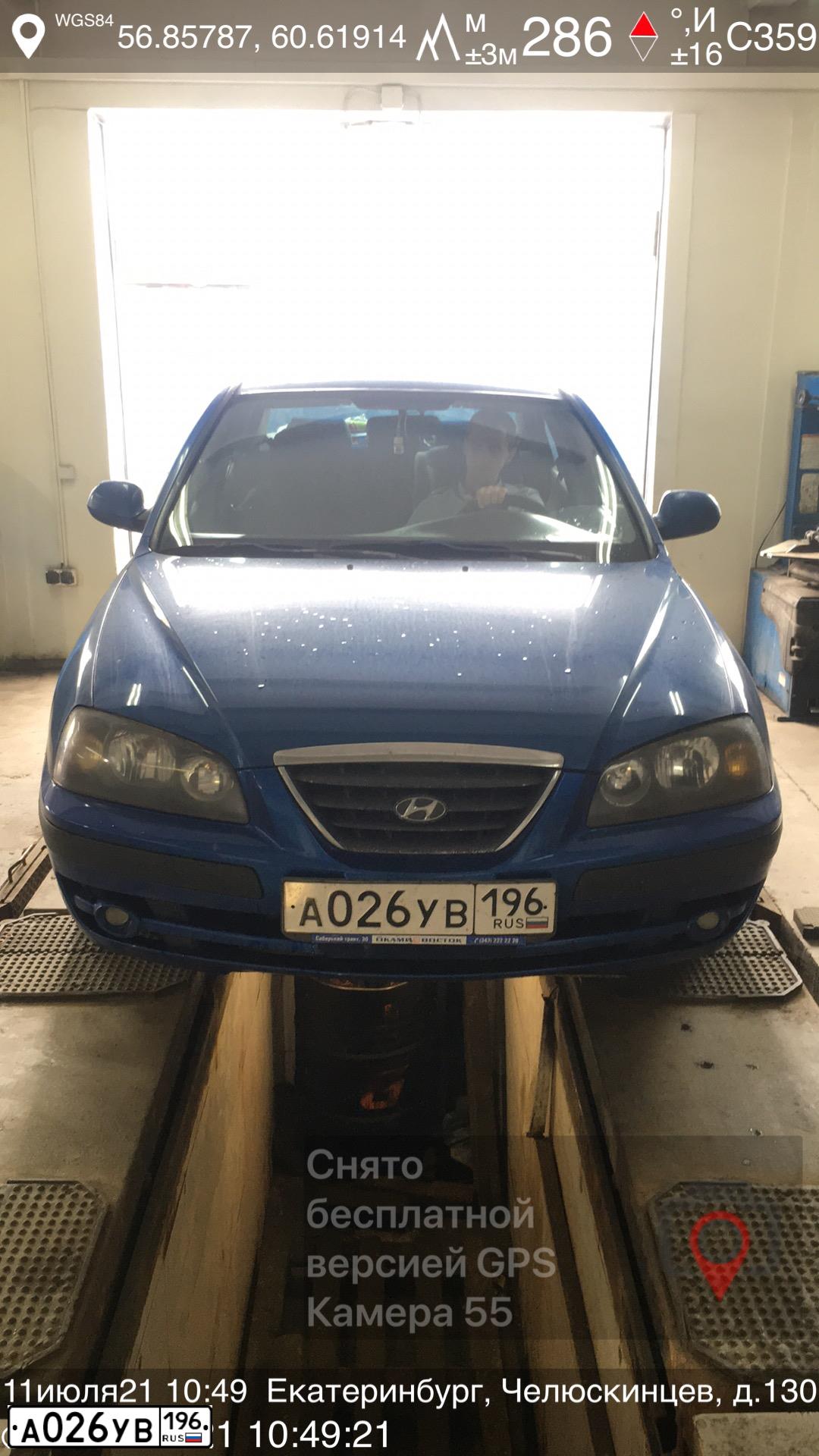 Фото автомобиля HYUNDAI ELANTRA, 2003 — госномер А026УВ196. Цвет: СИНИЙ