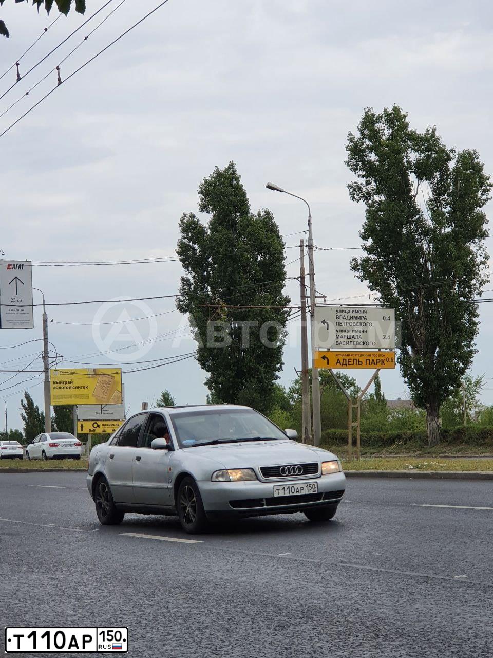 Фото автомобиля AUDI A4, 1997 — госномер Т110АР150. Цвет: СЕРЫЙ