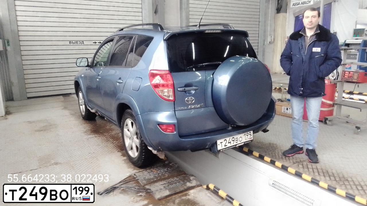 Фото автомобиля TOYOTA RAV4, 2007 — госномер Т249ВО199. Цвет: СЕРО-ГОЛУБОЙ