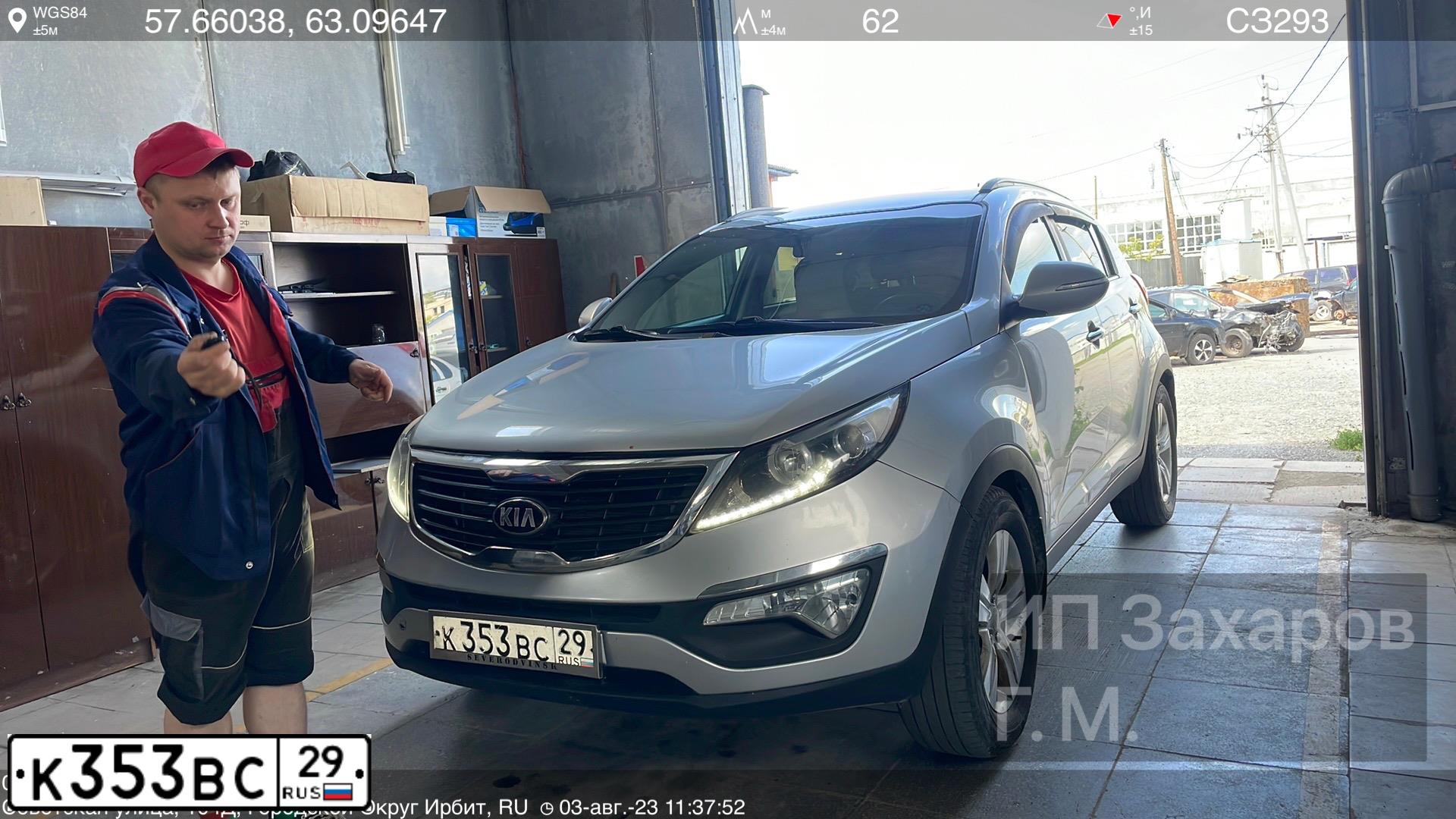 Фото автомобиля KIA SPORTAGE, 2011 — госномер К353ВС29. Цвет: Серебристый