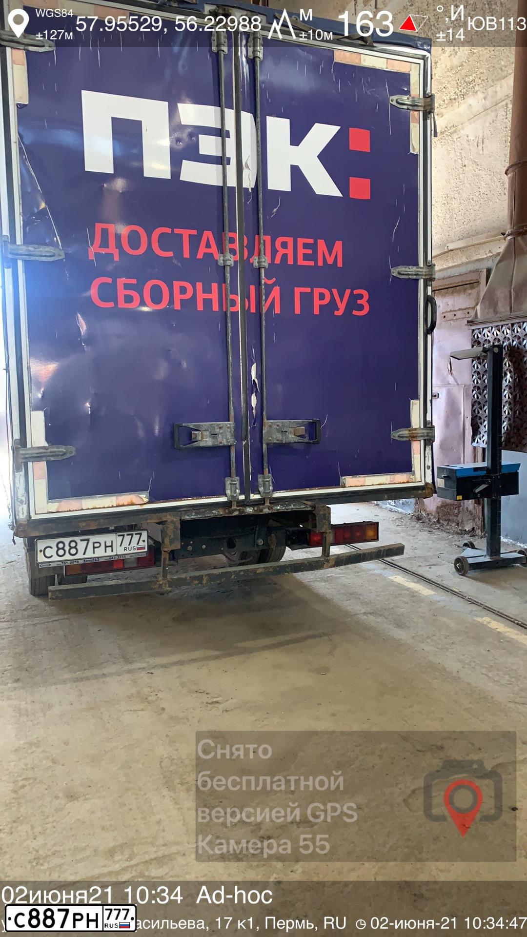 Фото автомобиля GAZ 3302 EL, 2015 — госномер С887РН777. Цвет: Белый