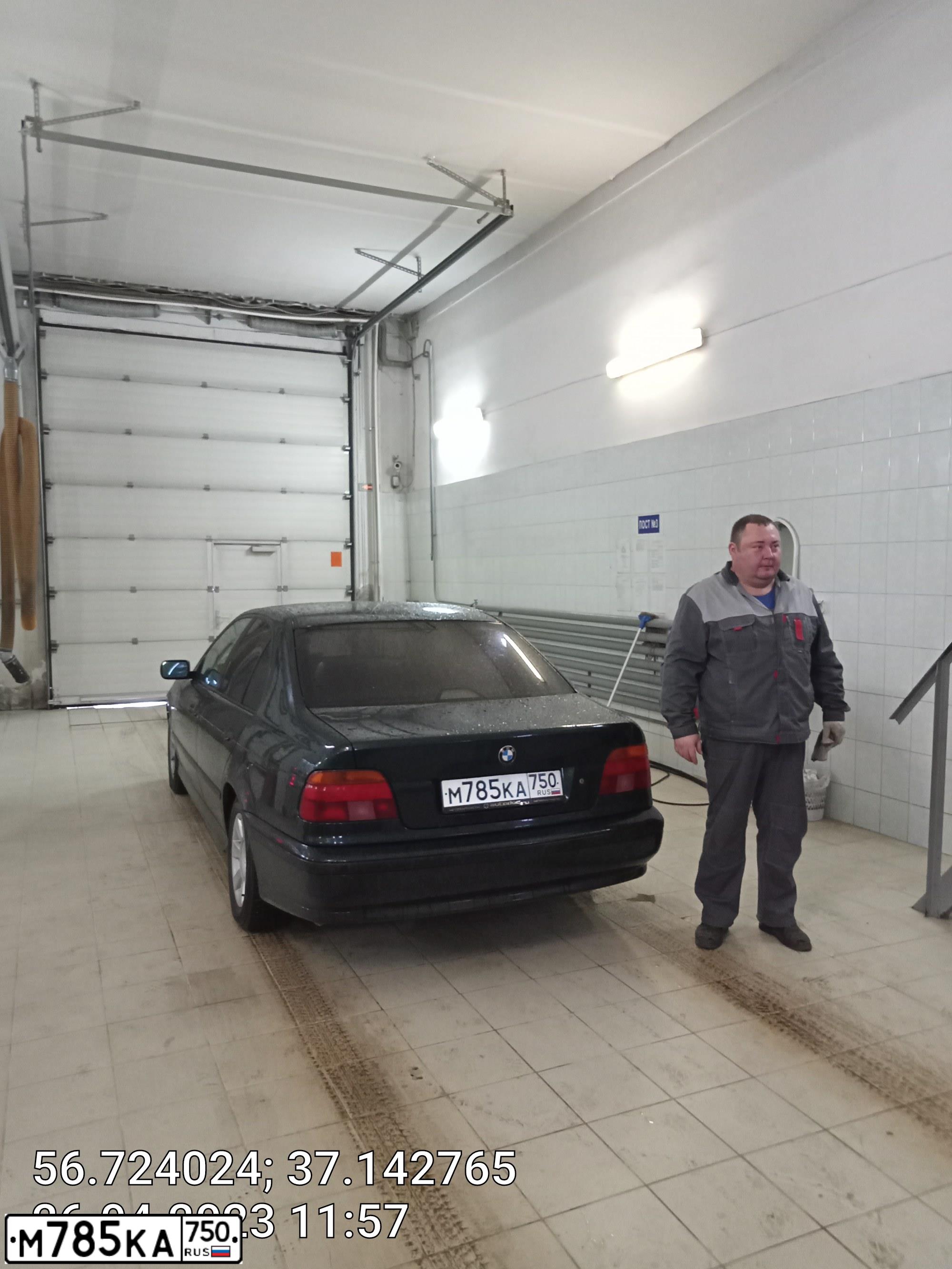 Фото автомобиля BMW SERIE 5, 1998 — госномер К579СЕ193. Цвет: ЗЕЛЕНЫЙ