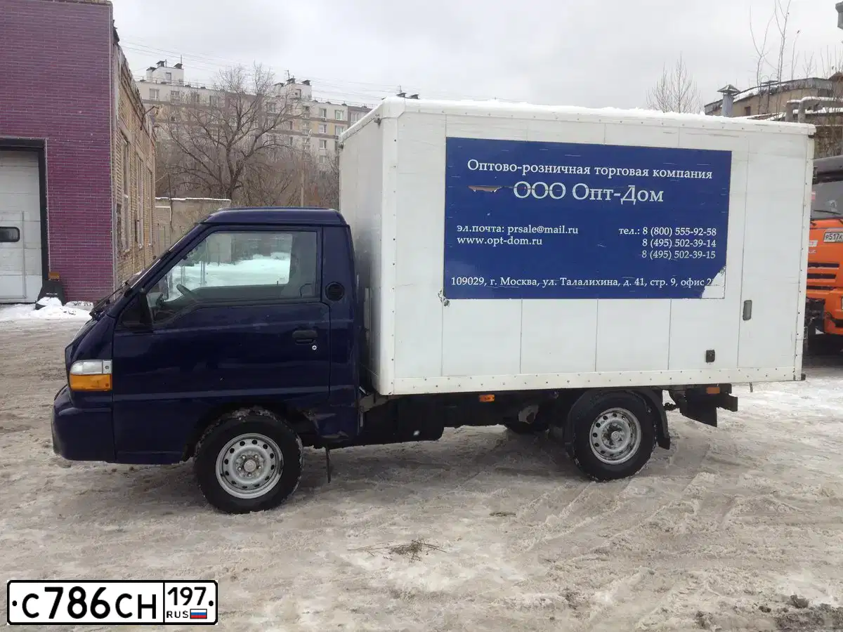 Фото автомобиля HYUNDAI PORTER, 2011 — госномер Т580ЕВ790. Цвет: синий