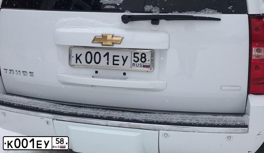 Фото автомобиля CHEVROLET TAHOE, 2011 — госномер К001ЕУ58. Цвет: Белый