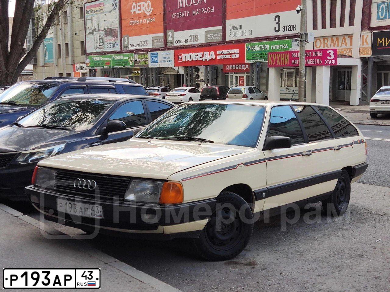 Фото автомобиля AUDI 100, 1987 — госномер Р193АР43. Цвет: КРЕМОВЫЙ