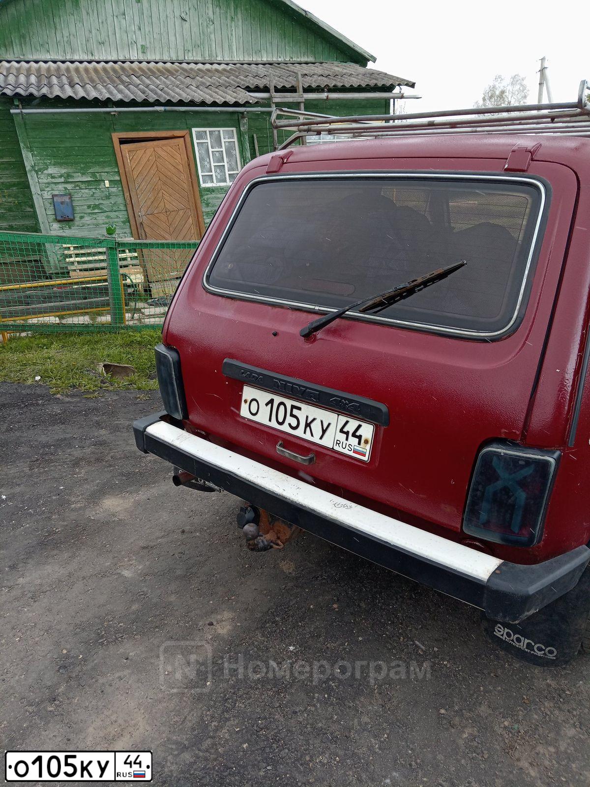 Фото автомобиля LADA XRAY, 2017 — госномер О805КУ44. Цвет: ТЕМНО-КОРИЧНЕВЫЙ
