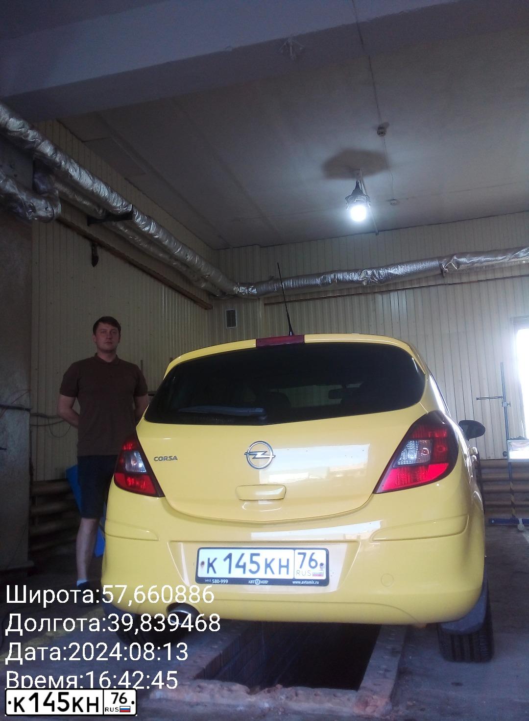 Фото автомобиля OPEL Corsa D special saloon, 2012 — госномер К145КН76