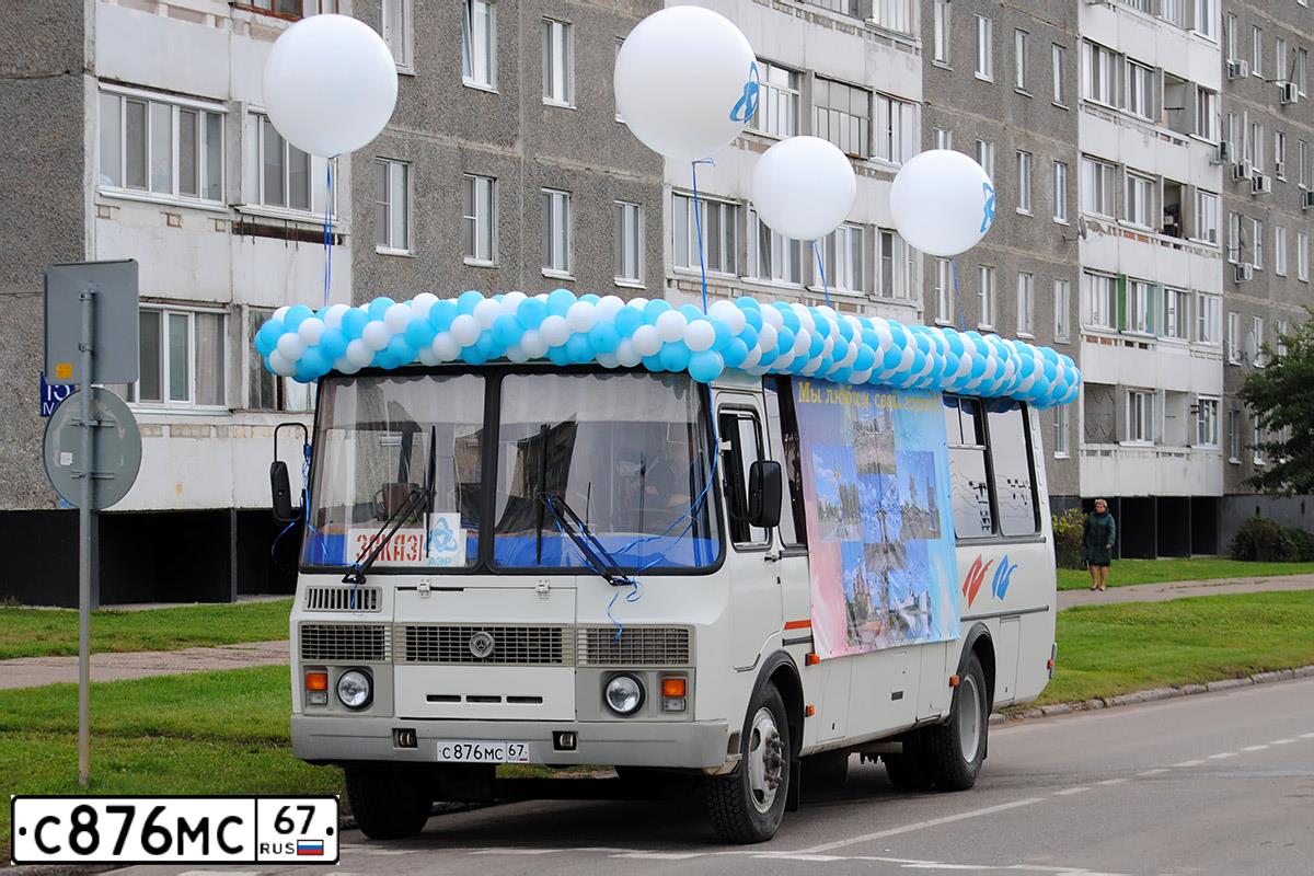 Фото автомобиля PAZ 4234, 2012 — госномер С876МС67. Цвет: Белый