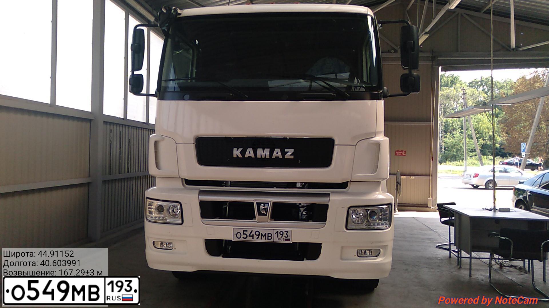 Фото автомобиля КАМАЗ 6520, 2021 — госномер О549МВ193
