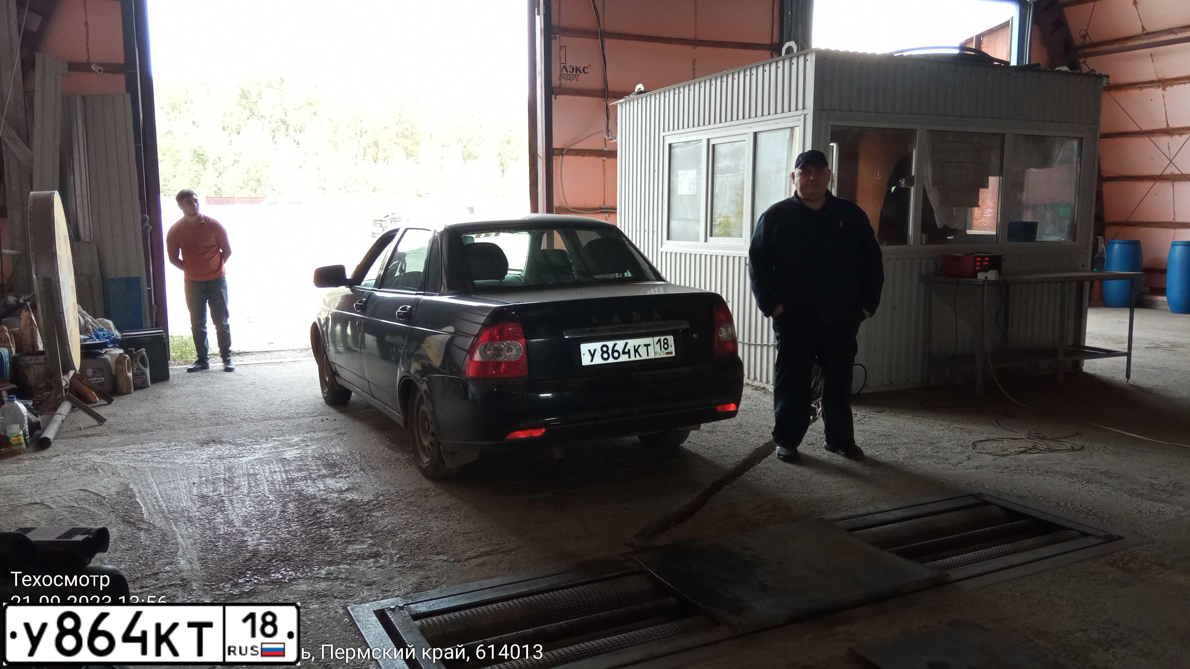 Фото автомобиля LADA 2170 PRIORA, 2009 — госномер Р235КР159. Цвет: СИНЕ-ЧЕРНЫЙ