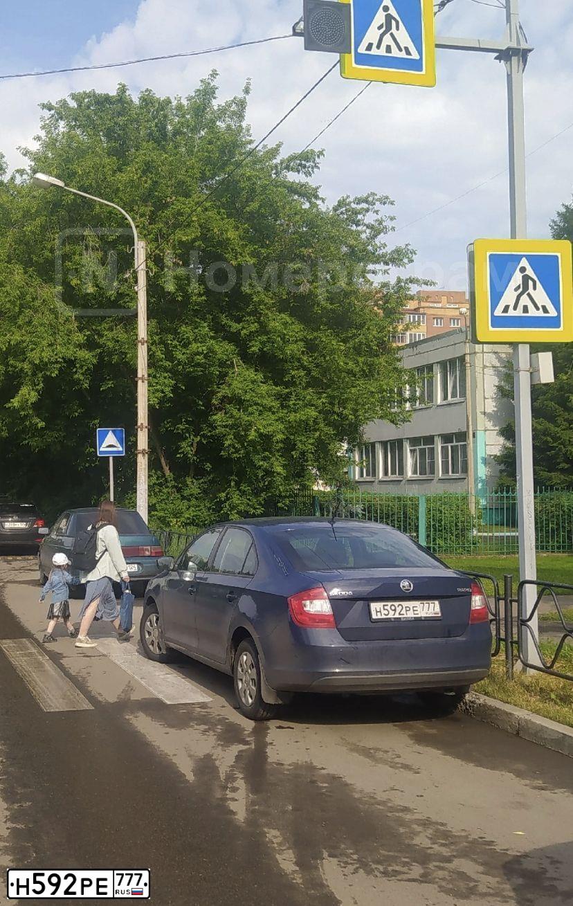 Фото автомобиля SKODA RAPID, 2015 — госномер Р993ВВ716. Цвет: ТЕМНО-СИНИЙ