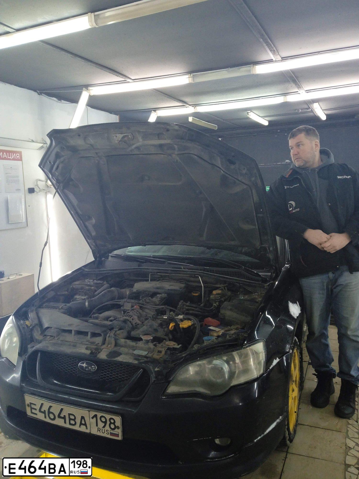 Фото автомобиля SUBARU LEGACY, 2004 — госномер Е464ВА198. Цвет: ЧЕРНЫЙ