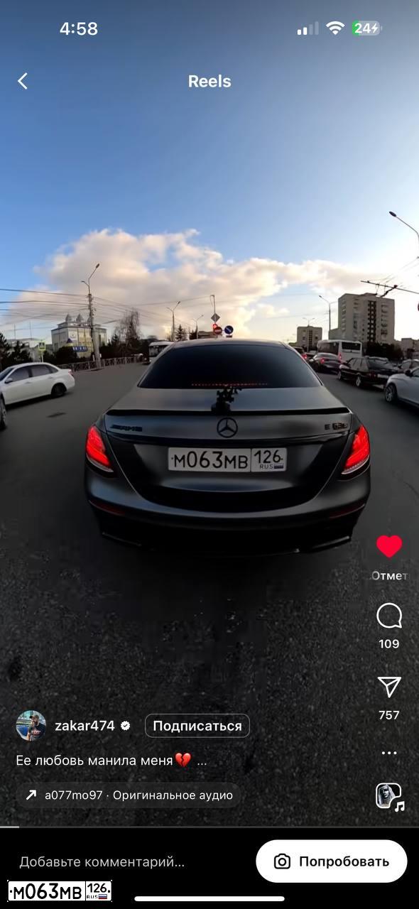 Фото автомобиля MERCEDES CLS-KLASSE, 2011 — госномер Е009АК95. Цвет: СЕРЫЙ