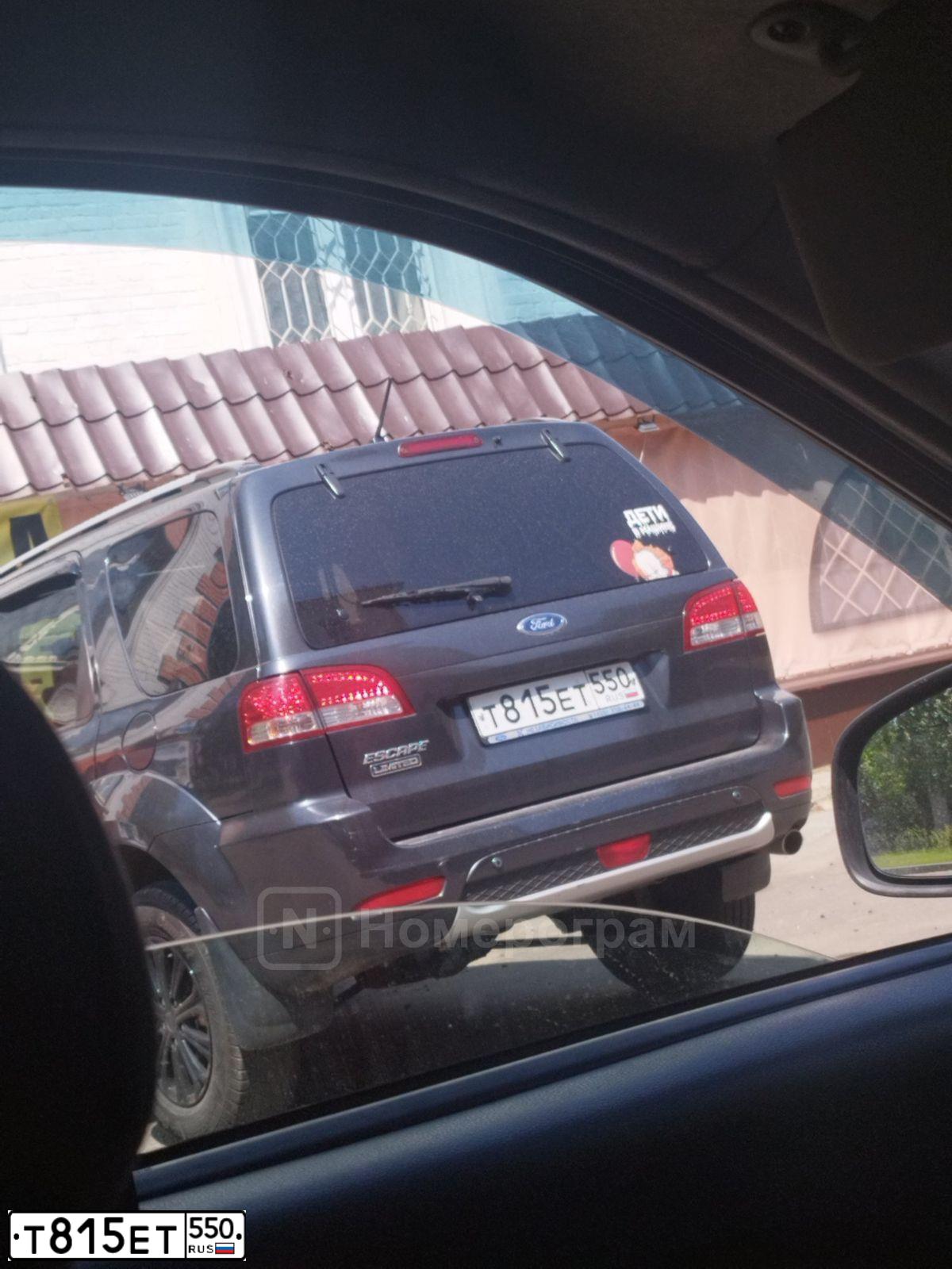 Фото автомобиля FORD ESCAPE, 2008 — госномер Т815ЕТ550. Цвет: СЕРЫЙ