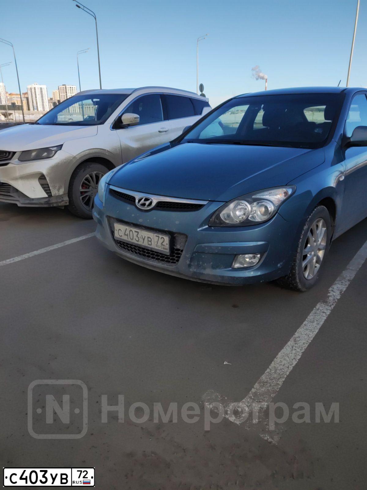 Фото автомобиля HYUNDAI I30, 2009 — госномер С403УВ54. Цвет: СЕРО ГОЛУБОЙ