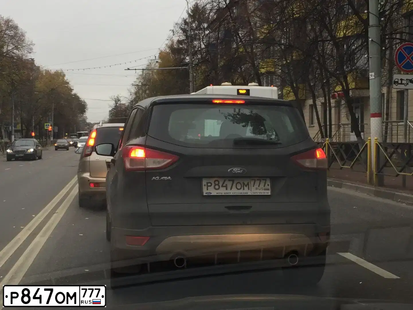 Фото автомобиля FORD KUGA, 2015 — госномер Р161ВХ977. Цвет: ЧЕРНЫЙ