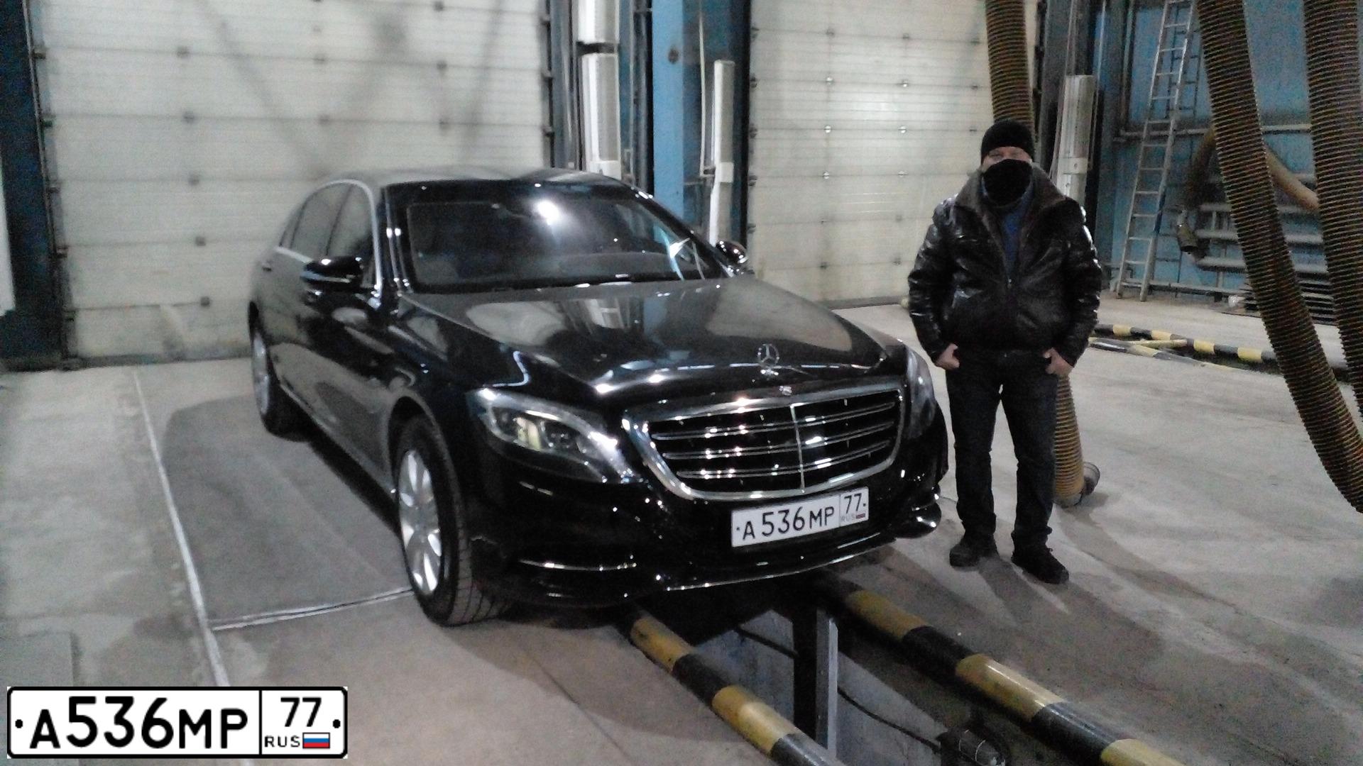 Фото автомобиля MERCEDES S-KLASSE, 2010 — госномер М453ММ190. Цвет: Коричневый