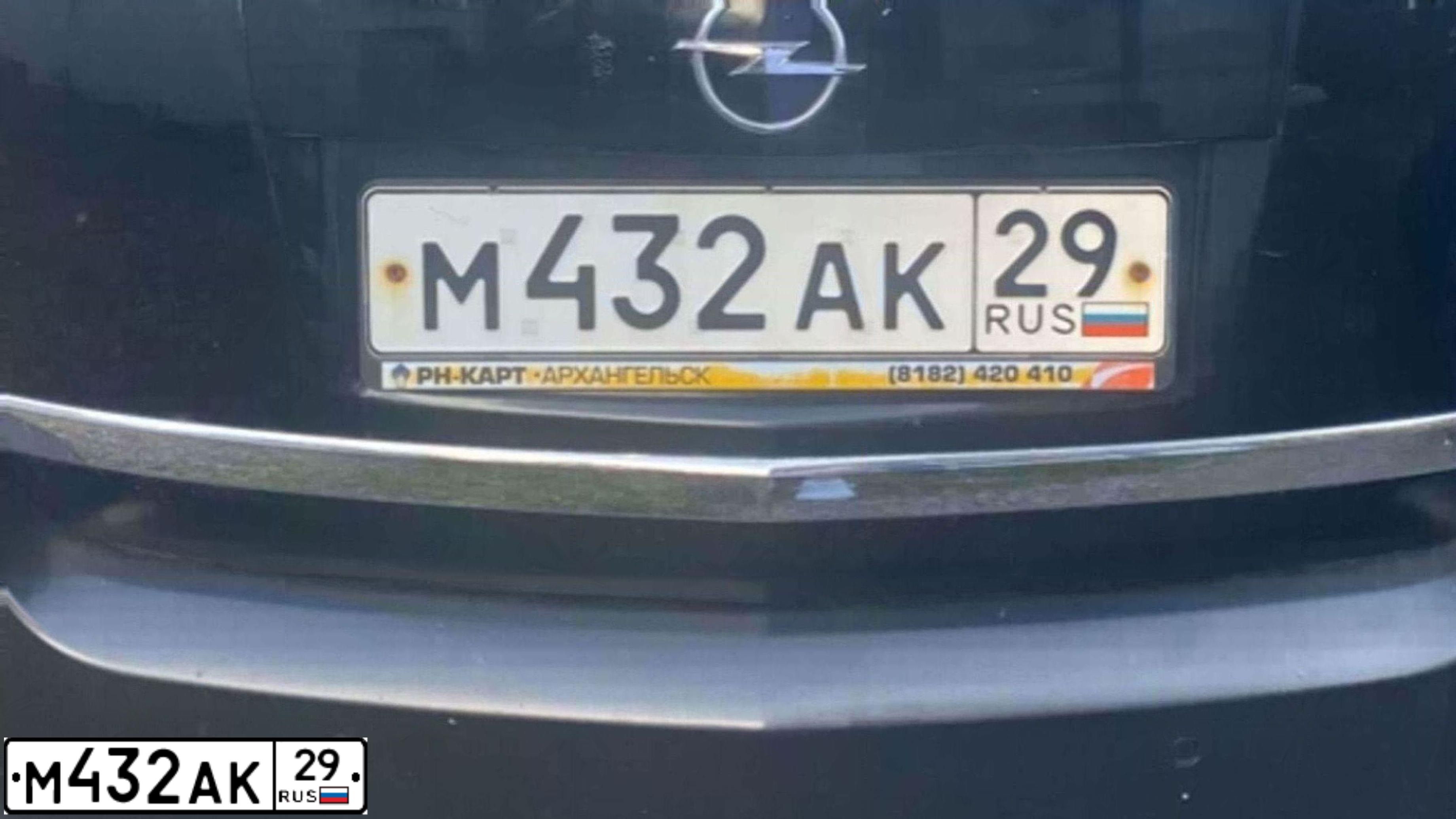 Фото автомобиля OPEL ANTARA, 2007 — госномер Х529НТ67. Цвет: ЧЕРНЫЙ