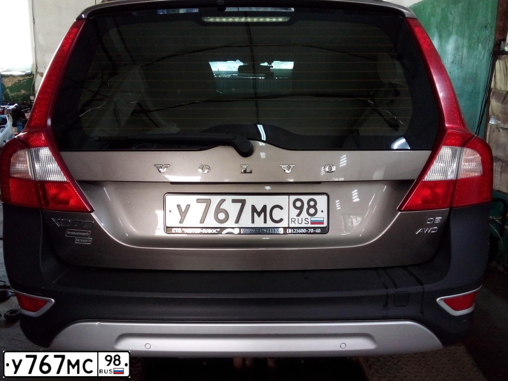Фото автомобиля VOLVO XC70, 2008 — госномер У767МС98. Цвет: КОРИЧНЕВЫЙ