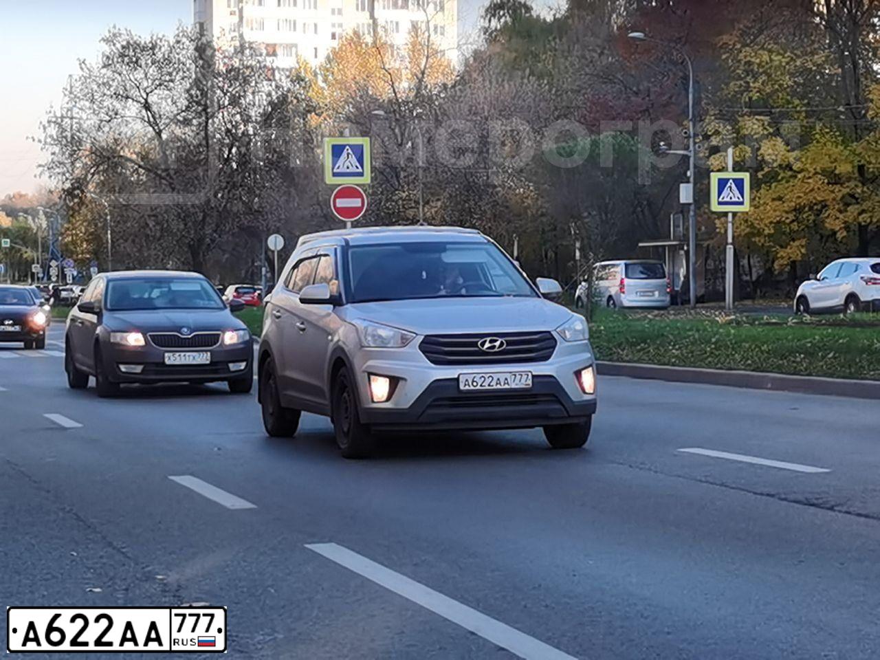 Фото автомобиля FORD FUSION, 2008 — госномер А622АА777. Цвет: синий