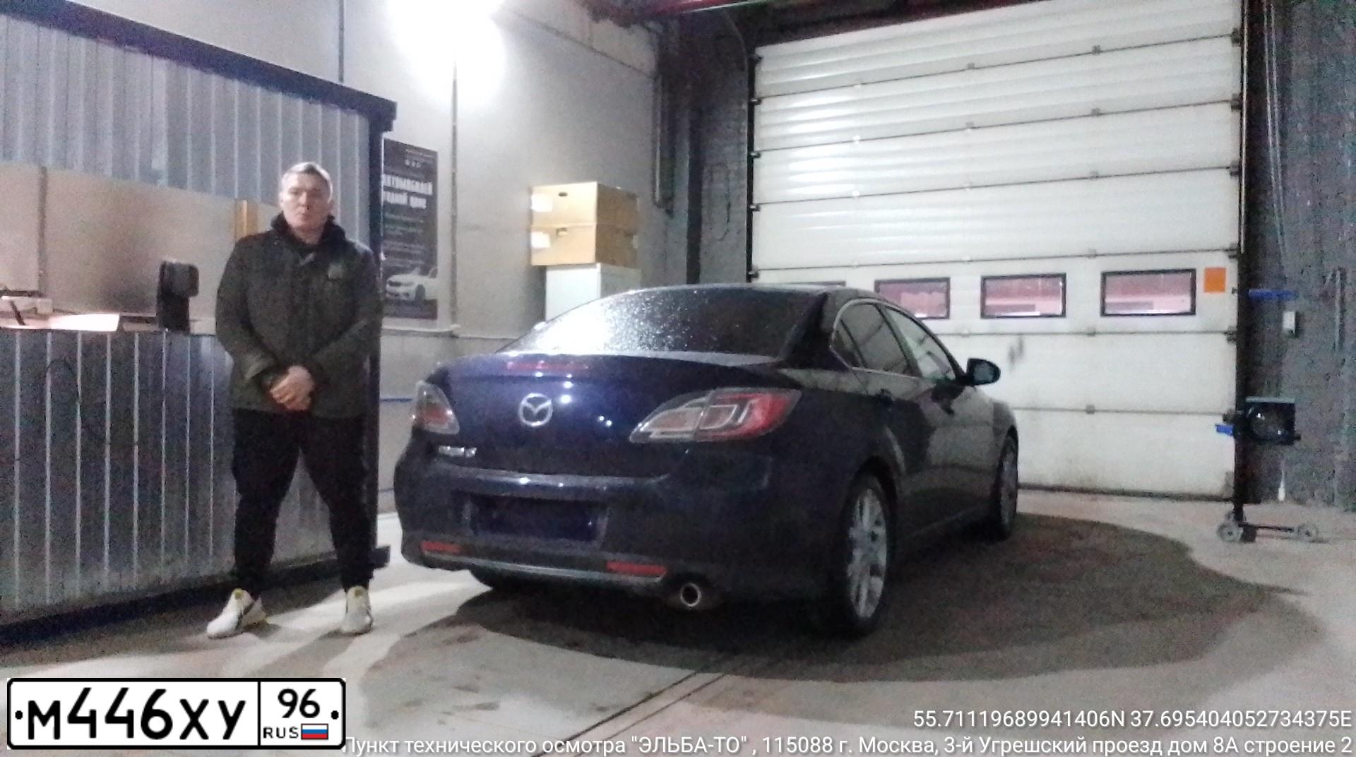 Фото автомобиля MAZDA 6, 2008 — госномер О505СК32. Цвет: синий