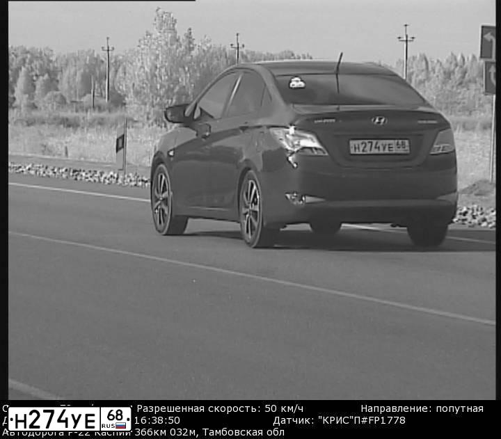 Фото автомобиля HYUNDAI SOLARIS, 2015 — госномер Н274УЕ68. Цвет: СИНИЙ