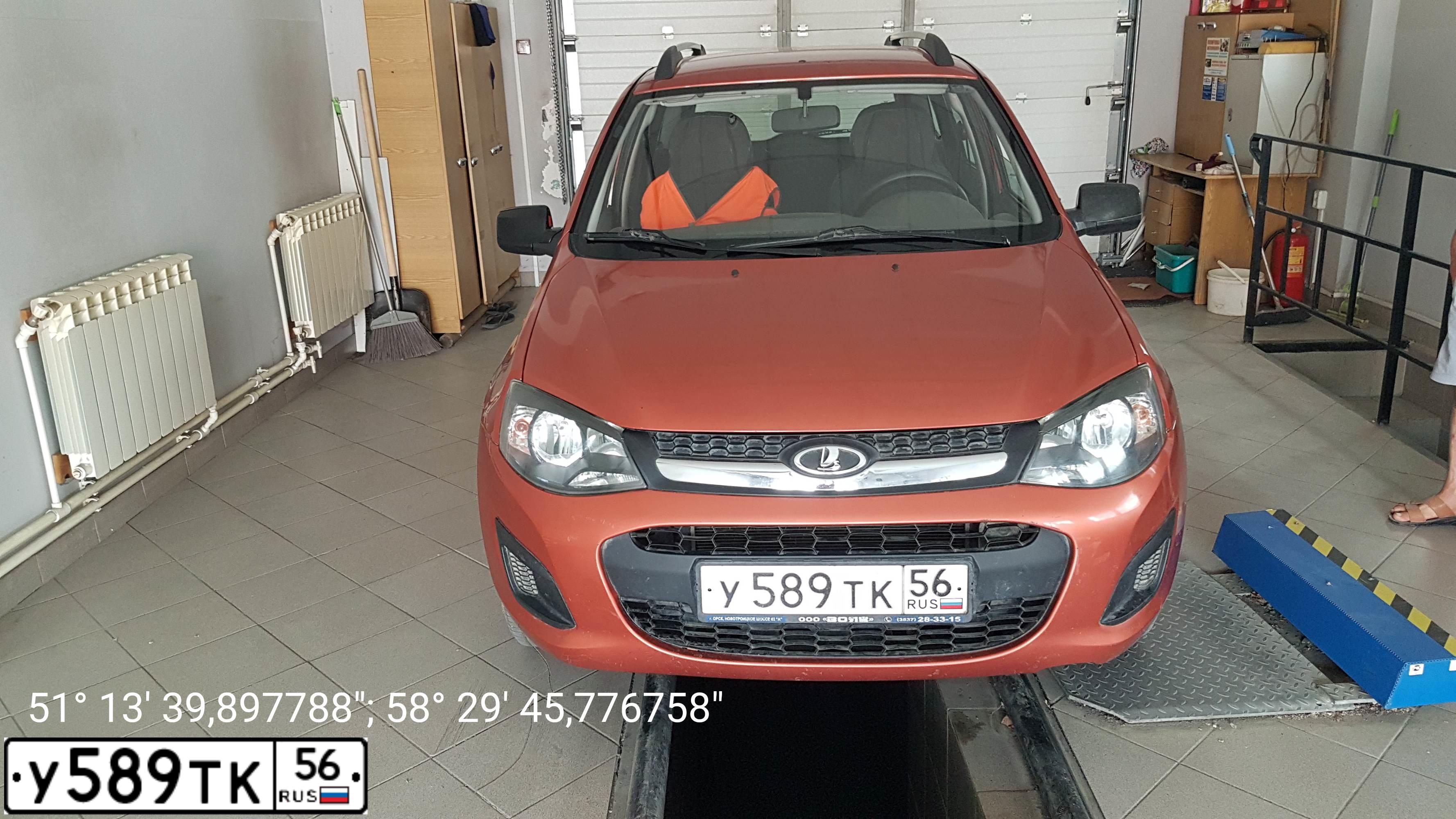 Фото автомобиля LADA KALINA, 2014 — госномер М101КК763. Цвет: Оранжевый