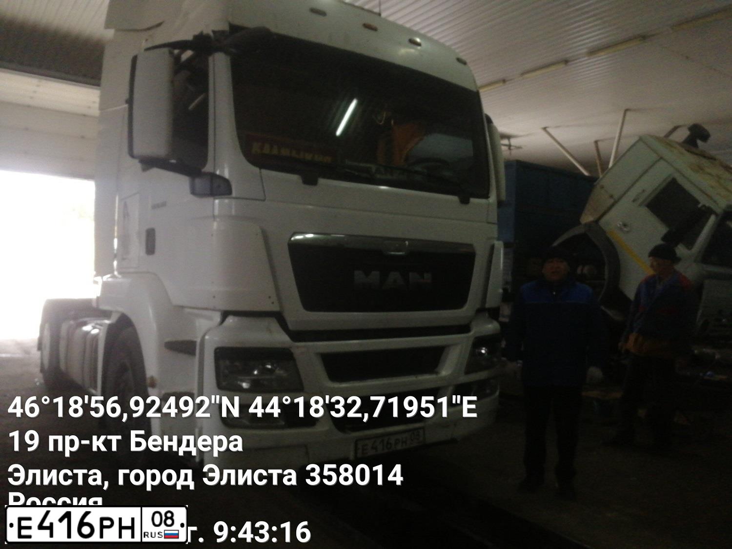 Фото автомобиля MAN TGS 19.XXX /4X2/, 2013 — госномер Е416РН08. Цвет: Белый