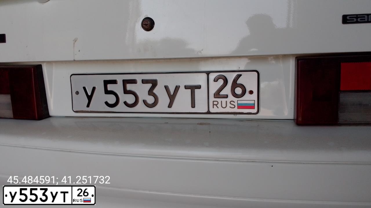 Фото автомобиля LADA 2114 SAMARA, 2012 — госномер Е986ТО69. Цвет: Белый
