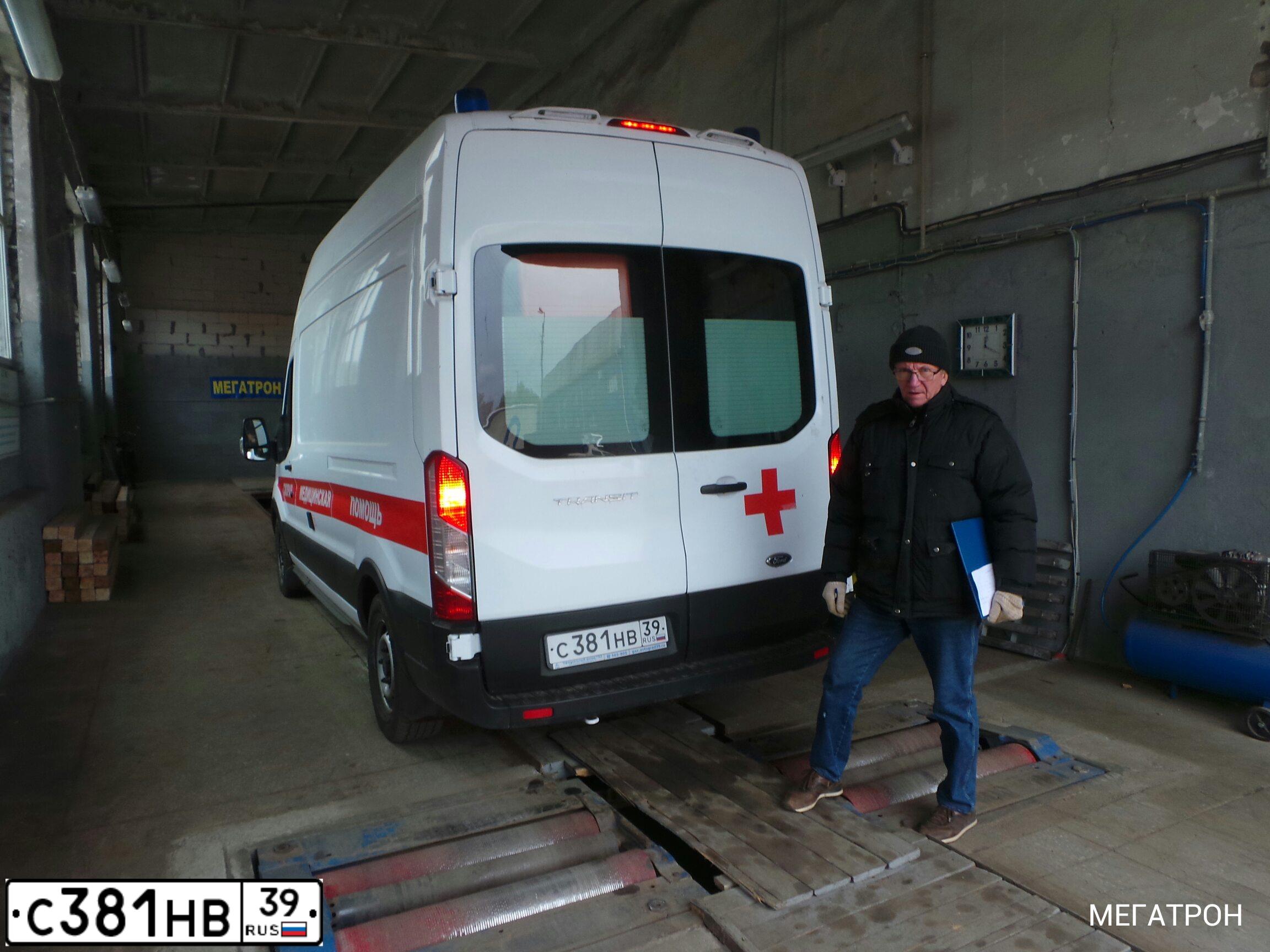 Фото автомобиля FORD TRANSIT, 2020 — госномер С381НВ39. Цвет: ЦВ СХ А1 ПО ГОСТ Р 50574-2019