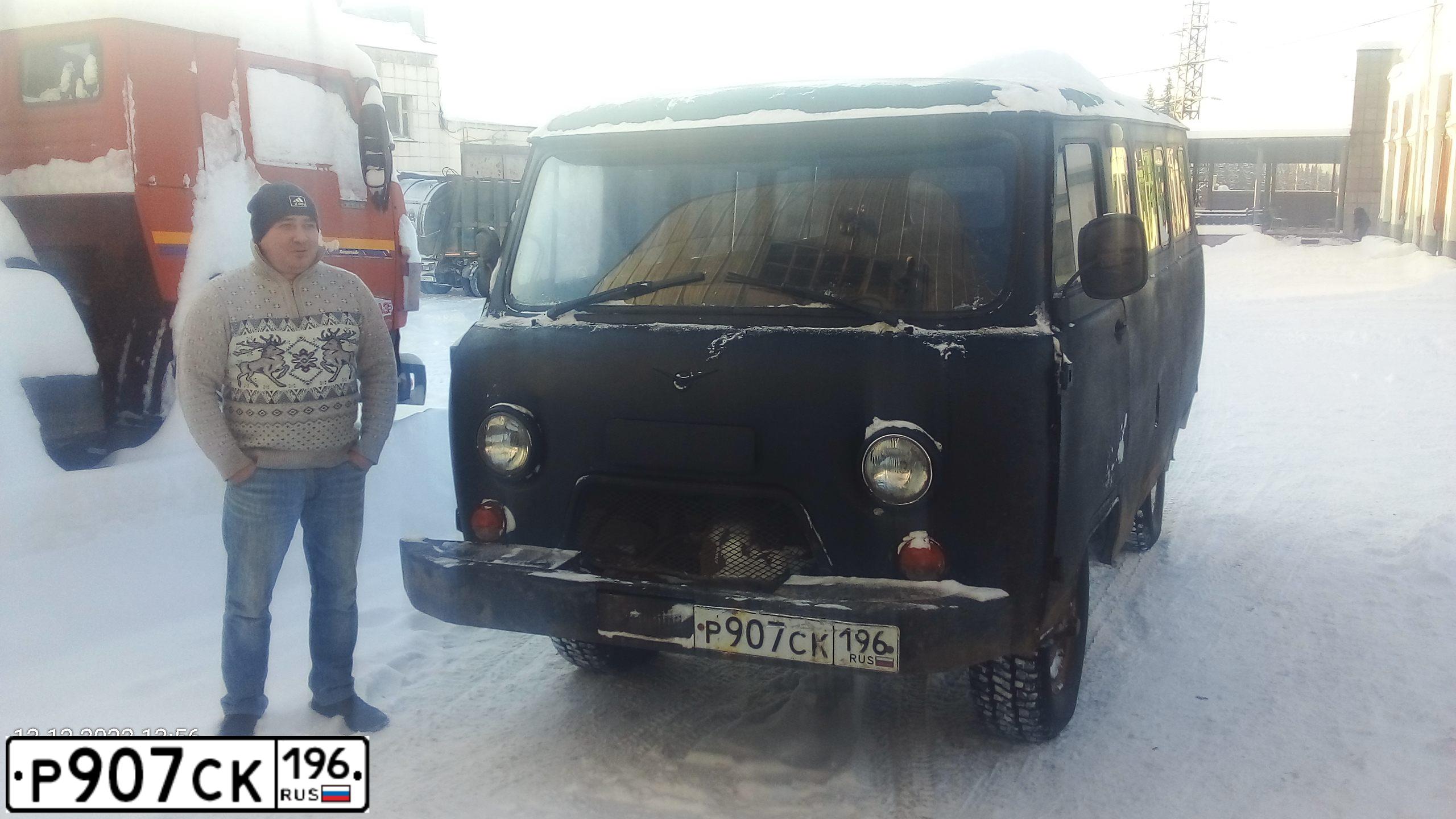 Фото автомобиля UAZ Z 2206, 1992 — госномер Х666УВ66. Цвет: ЧЕРНЫЙ