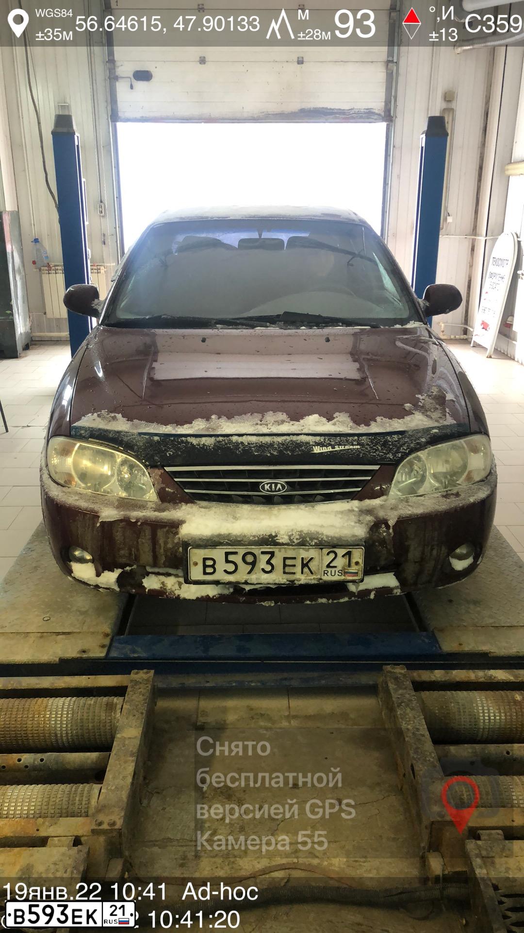Фото автомобиля KIA SPECTRA, 2008 — госномер Н577ХВ12. Цвет: КРАСНЫЙ ПЕРЕЦ (КРАСНЫЙ)