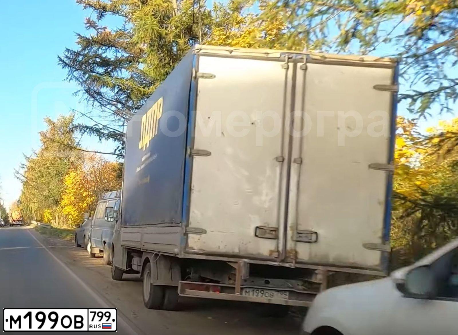 Фото автомобиля GAZ EL NEXT, 2015 — госномер К547АР550. Цвет: СЕРЫЙ