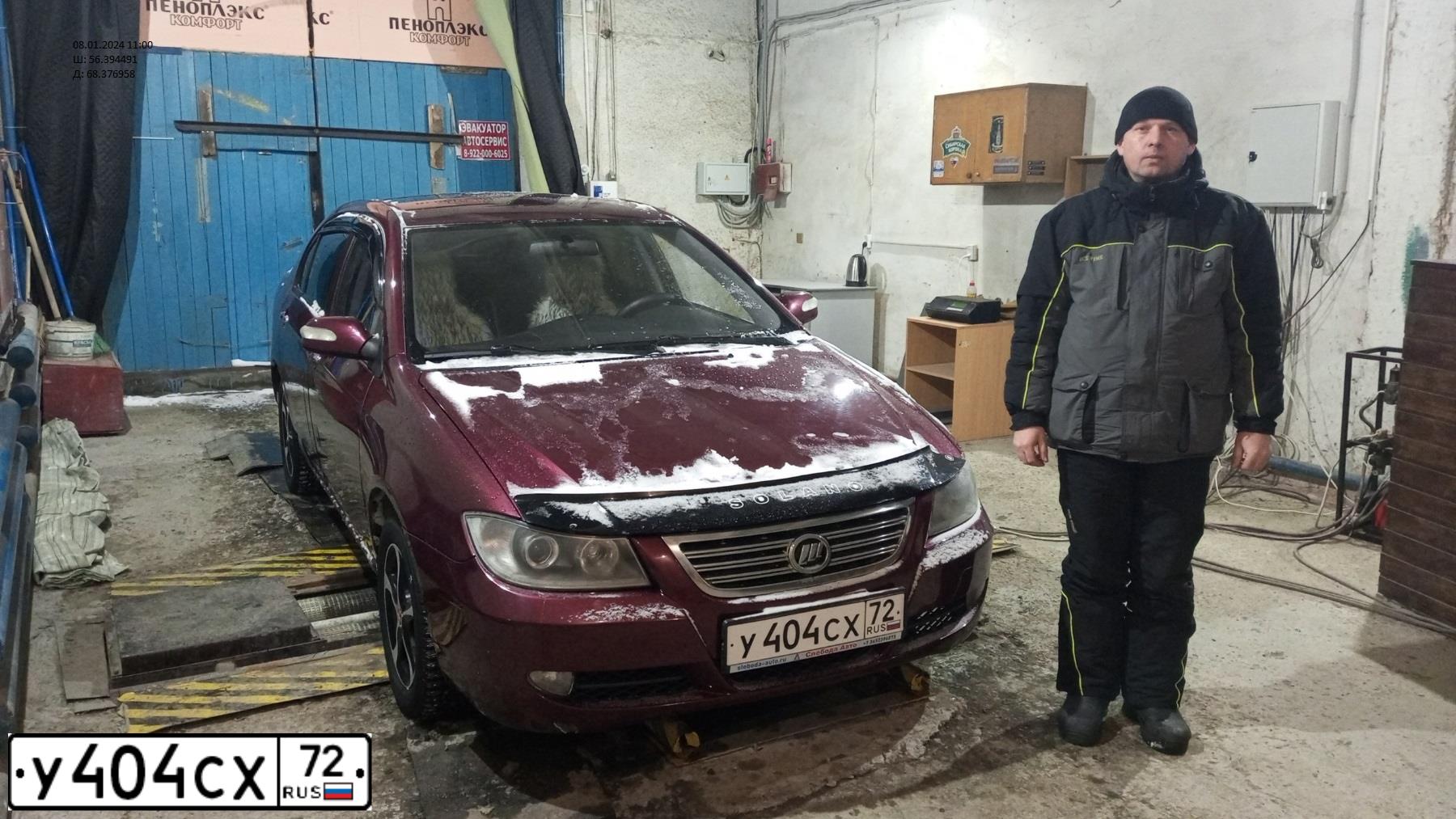 Фото автомобиля LIFAN SOLANO, 2013 — госномер У404СХ72. Цвет: ТЕМНО-ВИШНЕВЫЙ