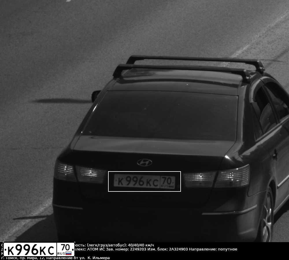 Фото автомобиля HYUNDAI I SONATA, 2009 — госномер К996КС70. Цвет: ЧЕРНЫЙ