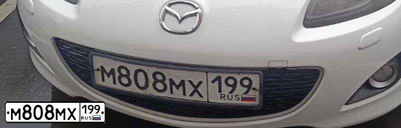 Фото автомобиля HONDA ACCORD, 2008 — госномер М808МХ199. Цвет: Белый