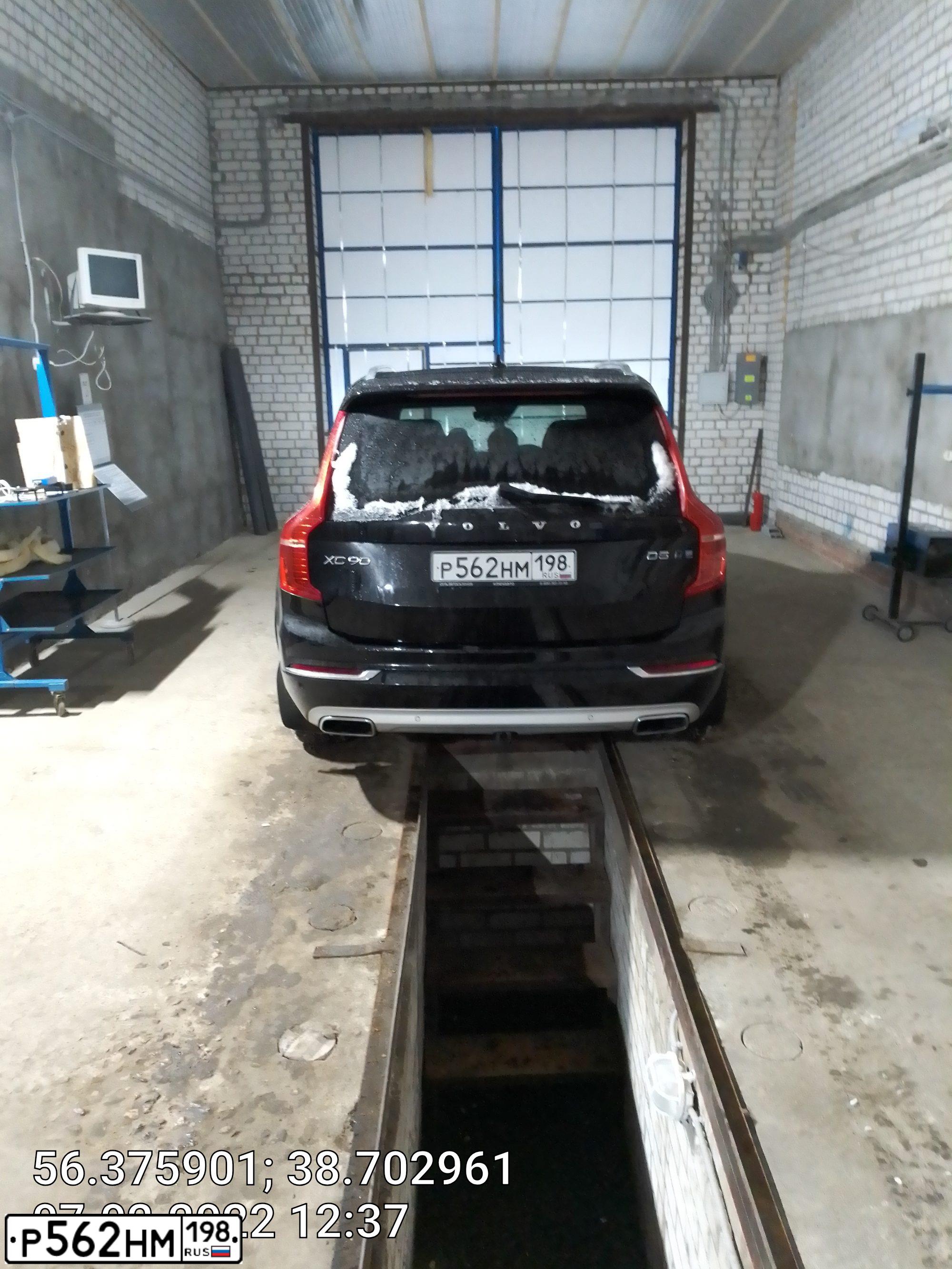 Фото автомобиля VOLVO XC90, 2015 — госномер Р562НМ198. Цвет: ЧЕРНЫЙ