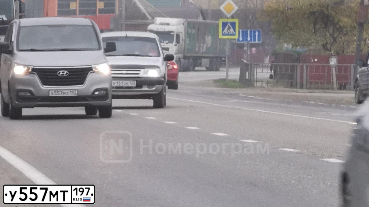 Фото автомобиля DODGE /GRAND/ CARAVAN, 2008 — госномер У557МТ197. Цвет: ЧЕРНЫЙ