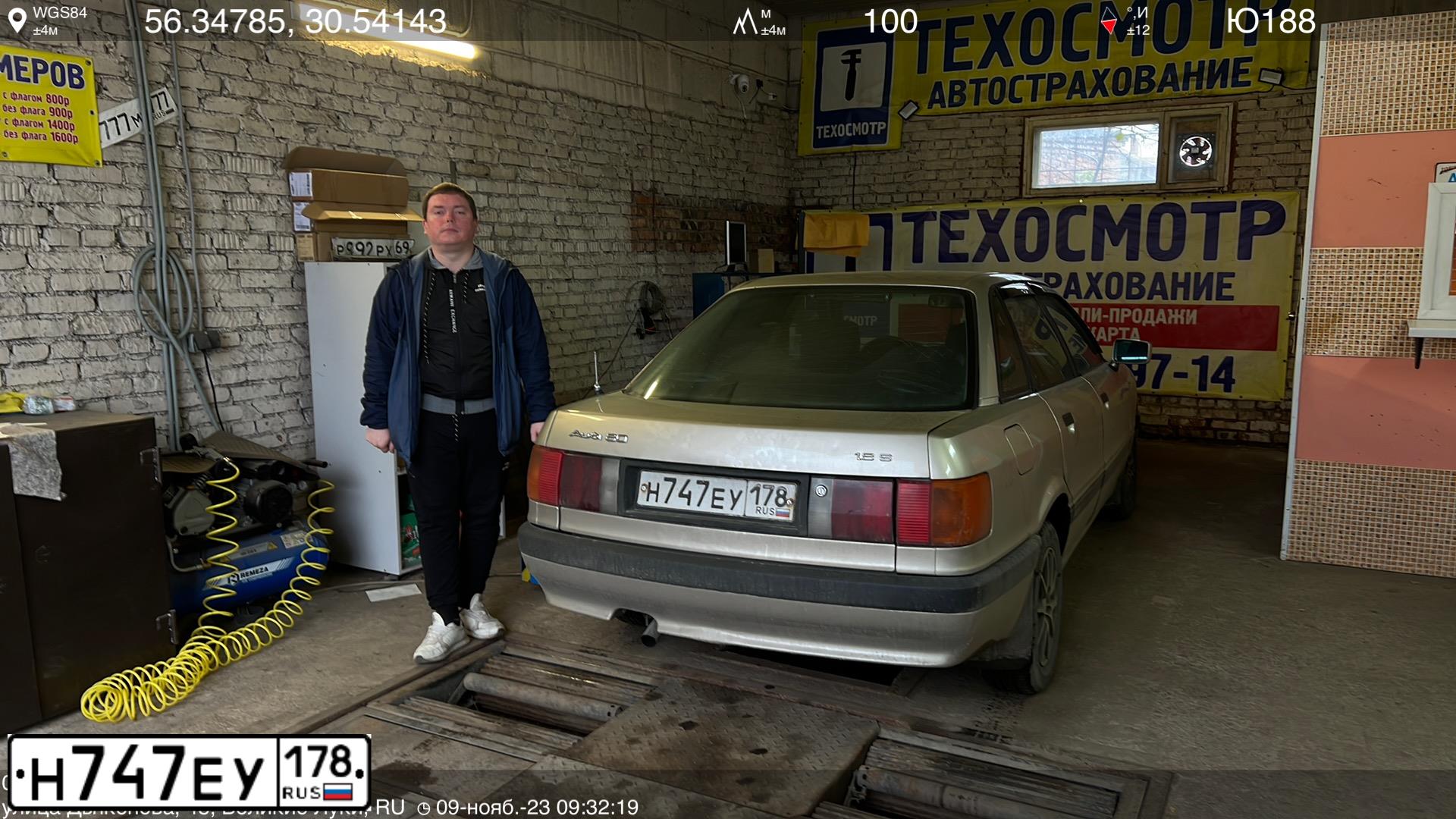 Фото автомобиля AUDI I 80, 1987 — госномер Е521СМ60. Цвет: СВЕТЛО-БЕЖЕВЫЙ