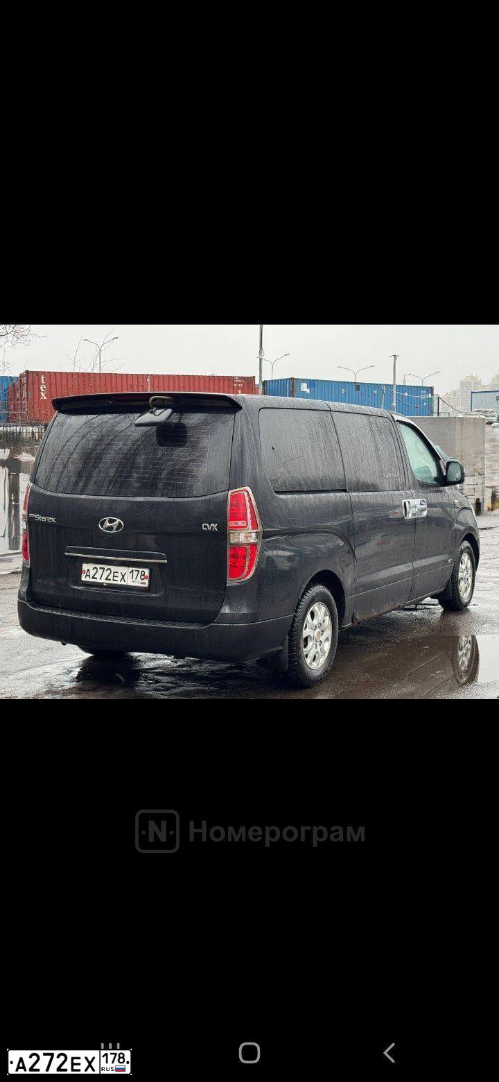 Фото автомобиля HYUNDAI GRAND STAREX, 2008 — госномер А272ЕХ178. Цвет: ЧЕРНЫЙ