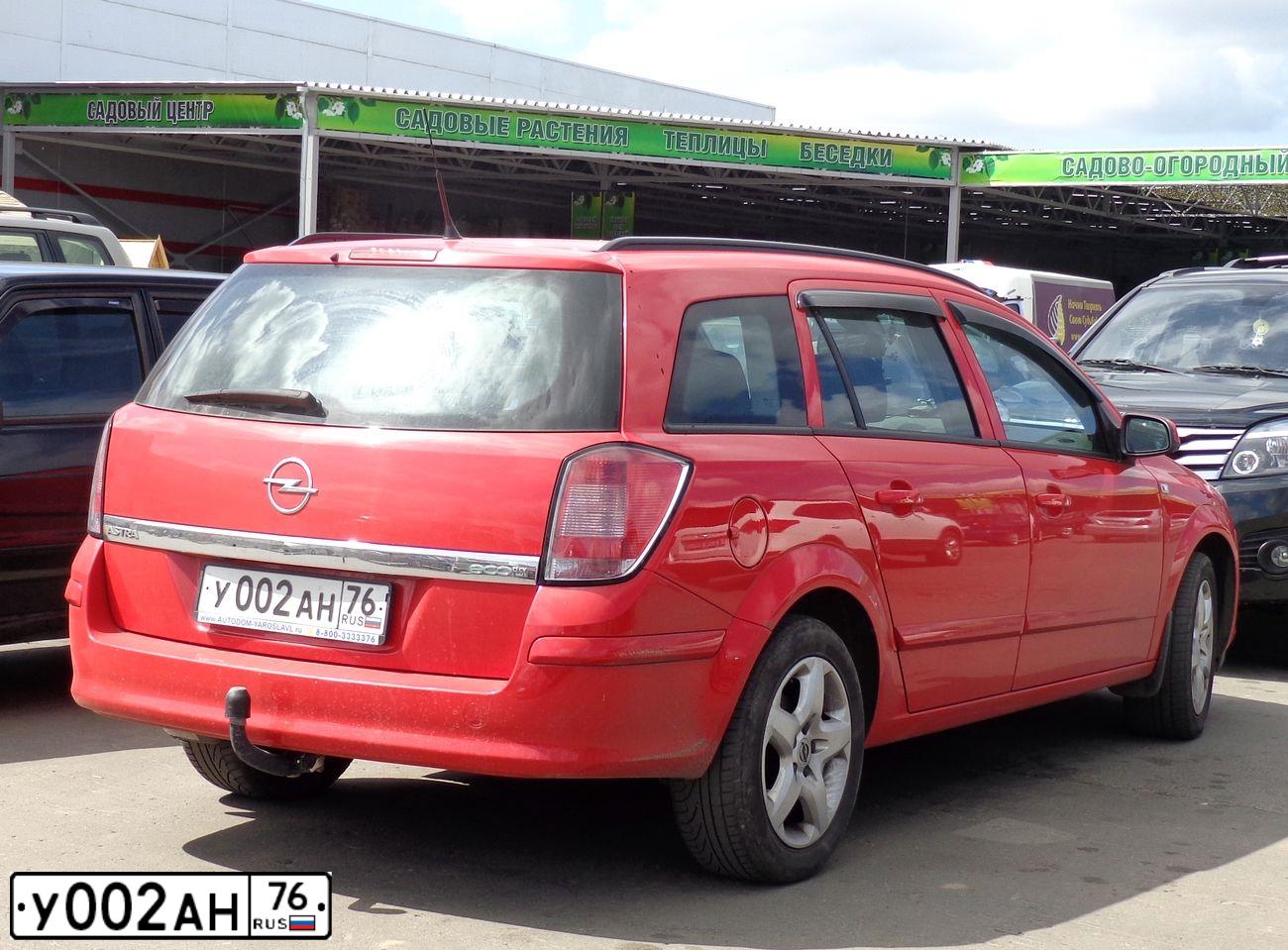 Фото автомобиля TOYOTA AVENSIS, 2008 — госномер С335ВХ76. Цвет: ЧЕРНЫЙ