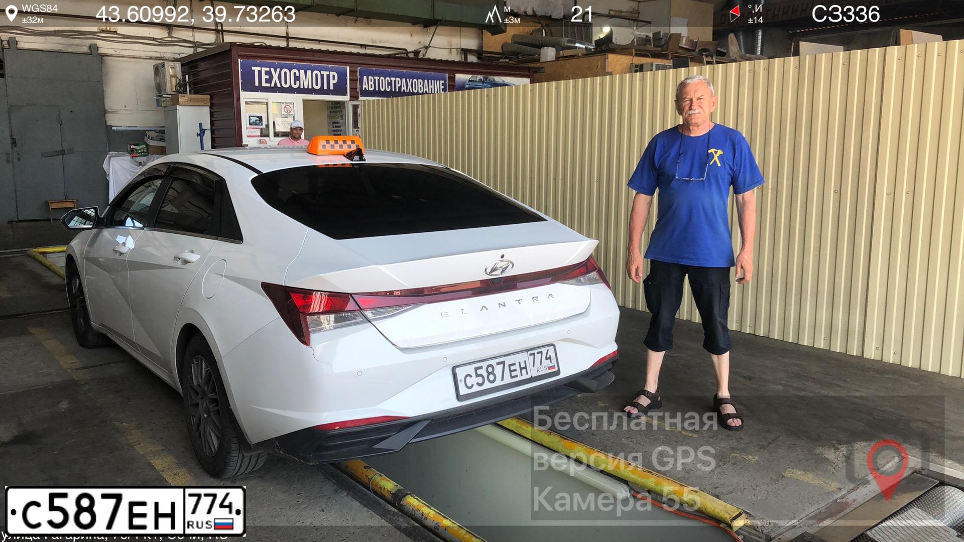 Фото автомобиля HYUNDAI ELANTRA, 2021 — госномер С587ЕН774. Цвет: Белый